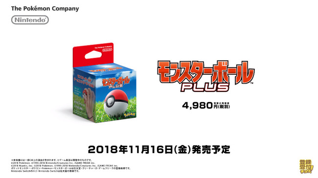 ポケットモンスター ポケモン ニンテンドースイッチに関連した画像-02