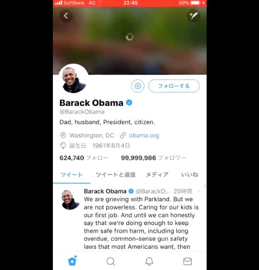 オバマ大統領 高校生 フォロワー キリ番 1億人目に関連した画像-02
