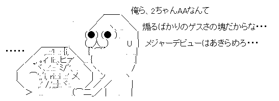 フリー素材サイト いらすとや に絵師たちブチ切れ 仕事奪っている イラスト タダが当たり前になっちゃう オレ的ゲーム速報 刃