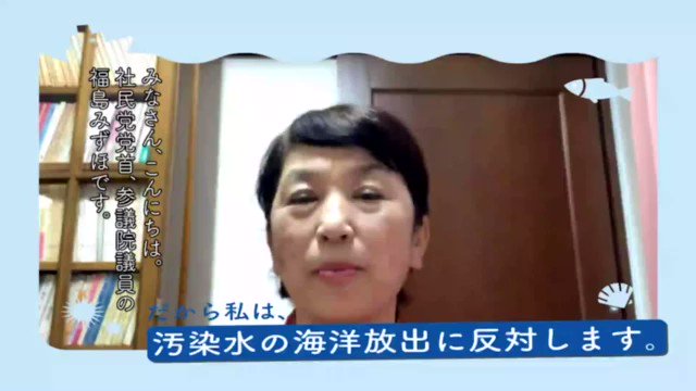 韓国　福島原発　中国　工作員　情報戦　影響工作に関連した画像-01