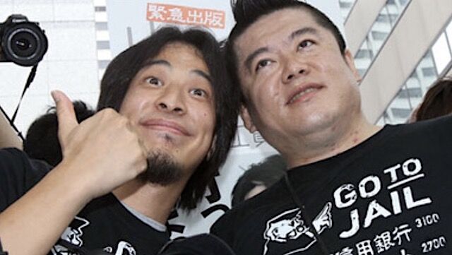 ひろゆき 西村博之 ホリエモン 堀江貴文 話題逸らし F爺に関連した画像-01