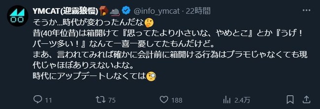 �ץ�⡡����ץ顡40ǯ����������㲰��Ȣ�������񡡥ѡ��ġ����ʡ����ʡ������¡������󥯡���Ｑ�˴�Ϣ��������-02