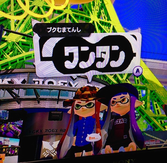 スプラトゥーン 次回フェス 赤いきつね派vs緑のたぬき派 に早くも別の勢力たちが続々登場ｗｗｗｗお前らどっちかにしろよｗｗｗｗｗ オレ的ゲーム速報 刃