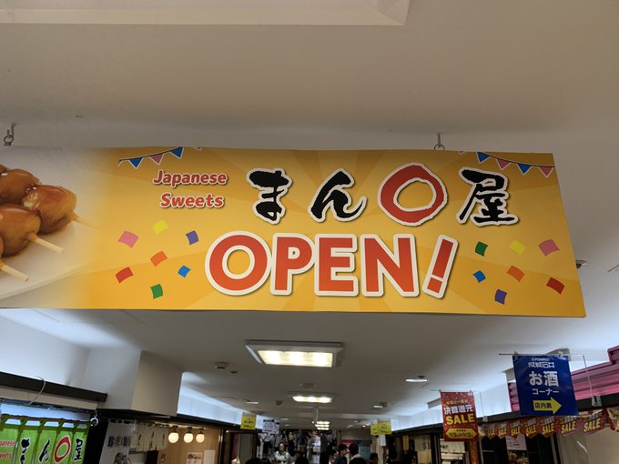 ���󤴡��ޤ�ޤ롡̾�Ų��ء������˴�Ϣ��������-02