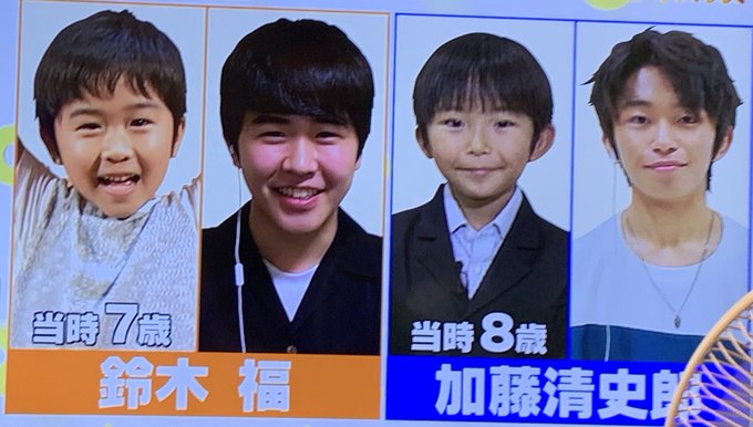 こども店長」こと加藤清史郎さん、さらにイケメンとなる!これ同一人物かよお!? : オレ的ゲーム速報@刃