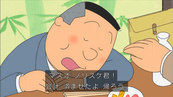 サザエさん 最新話 ノリスケの倹約術がクズ過ぎてネット騒然 一夜にしてノリスケが堀川くんと同じ サイコパス枠 にｗｗｗｗ オレ的ゲーム速報 刃