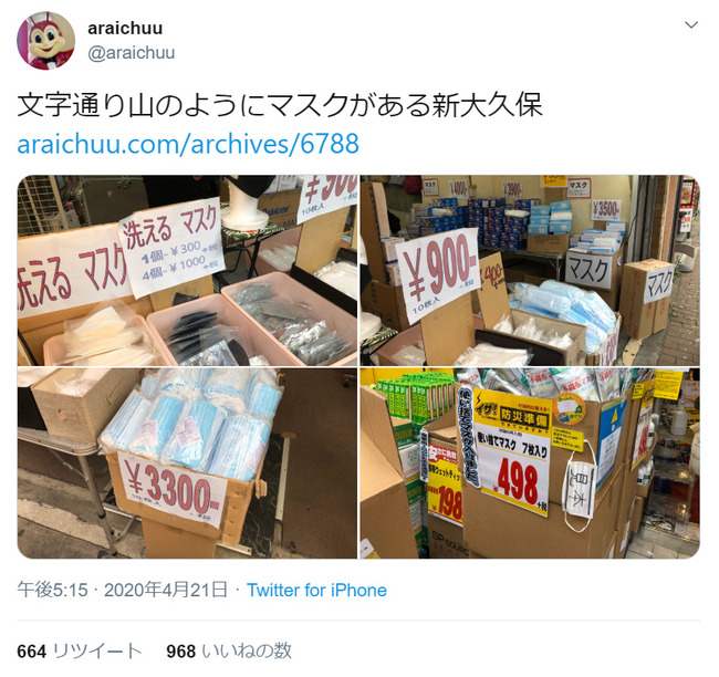 ���٥Υޥ��� ���������ʥ����륹 ���ܼ��� �������� ��Ƚ ���� ����Ū �����˴�Ϣ��������-04