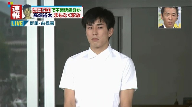 は 高畑裕太氏の弁護人 合意の上での行為だった 裁判になっても無罪を主張してた オレ的ゲーム速報 刃 は 高畑裕太氏の弁護人 合意の上での行為だった 裁判になっても無罪を主張してた オレ的ゲーム速報 刃