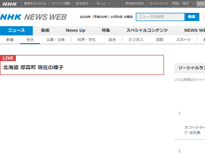 鹿児島 動物園 平川動物公園 ホワイトタイガー 飼育員 死亡に関連した画像-02