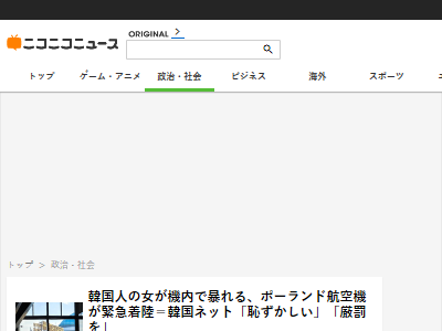 �ڹ񡡽�����3���֡��۵���Φ������˴�Ϣ��������-02