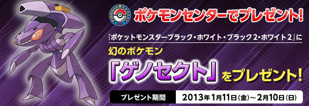 bdcam 2013-01-11 17-51-59-248