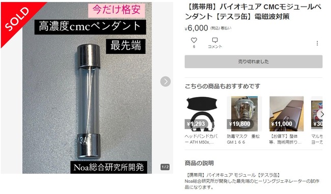 3DS ���ס�ϣ��ѡ���륫�ꡡ���ȡ���G������󥯡����ȡ��������ż����к�����塡�˴�Ϣ��������-05