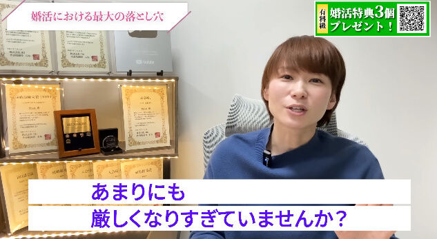清潔感 女性 好み 顔 婚活 結婚相談所 見た目 来島美幸に関連した画像-11