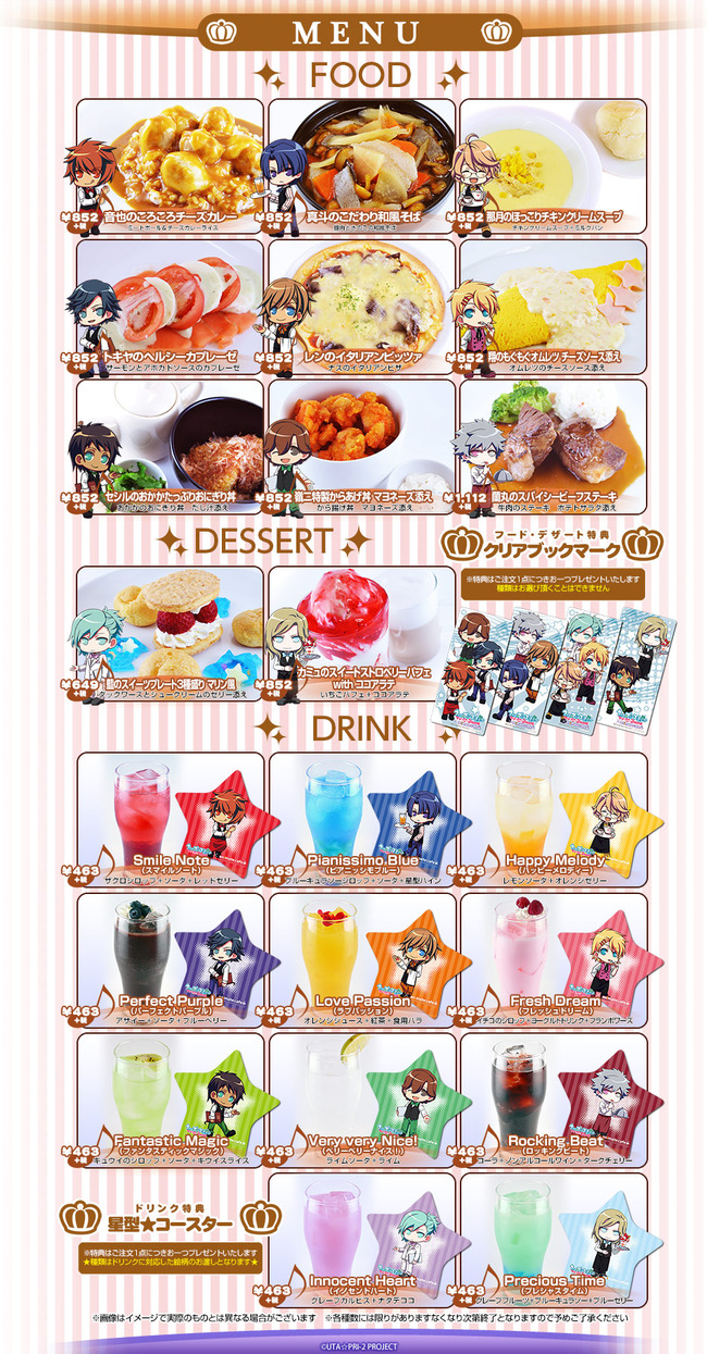 声優 森久保祥太郎さんが うたプリカフェ に来店 眼鏡姿イケメンすぎだからwwwww オレ的ゲーム速報 刃 声優 森久保祥太郎さんが うたプリカフェ に来店 眼鏡姿イケメンすぎだからwwwww オレ的ゲーム速報 刃