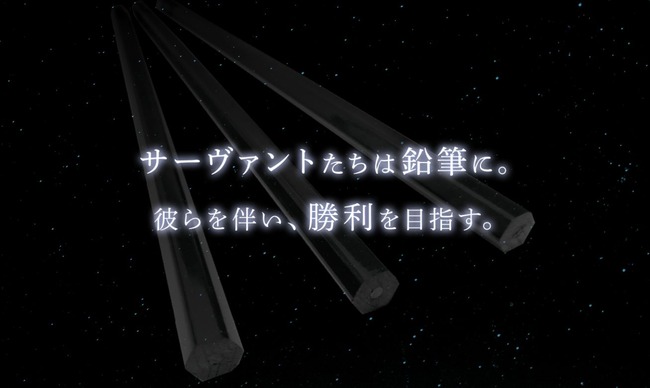 FGO��Fata���Хȥ��󡡥��ʥ����˴�Ϣ��������-03