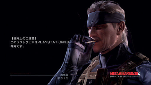 MGS4