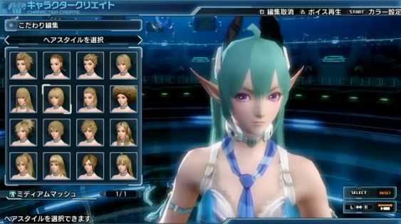 Psvita ファンタシースター ノヴァ のキャラクリエイト実演動画公開 Pso2より細かくカスタマイズできるみたいだぞ オレ的ゲーム速報 刃
