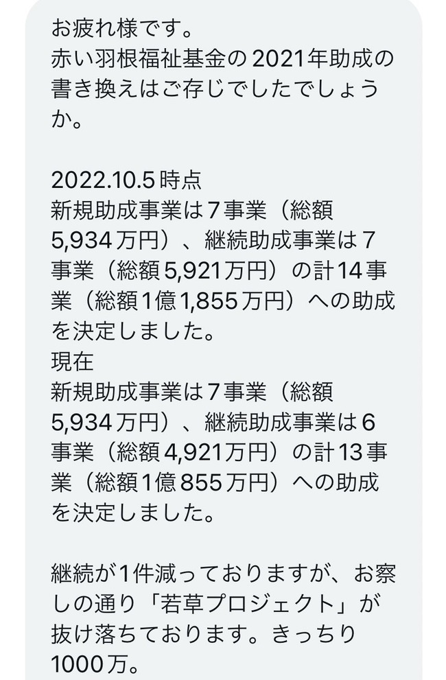 �֤�������⡡�����⡡�軻���񡡲����󡡲˶�����Colabo���ʥ˥��˴�Ϣ��������-02