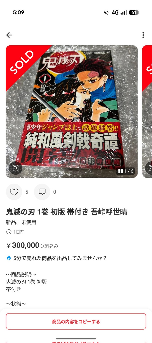 ̡�衡�����ס����Ǥοϡ����ǡ���륫�ꡡ�ե�ޡ���ƭ�˴�Ϣ��������-02