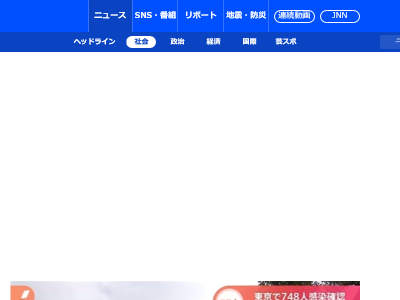 ����� ���������ʥ����륹 ���ܰ�ղ� �³� ���Ž����Ԥ˴�Ϣ��������-02
