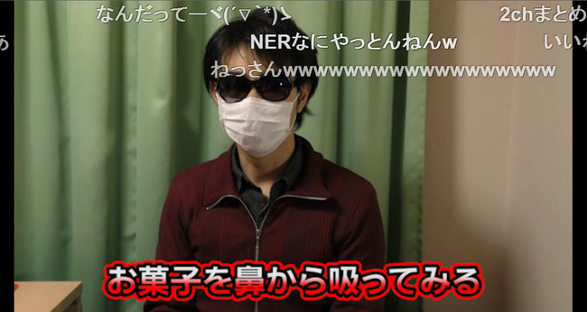 NER フリスク 鼻からに関連した画像-03