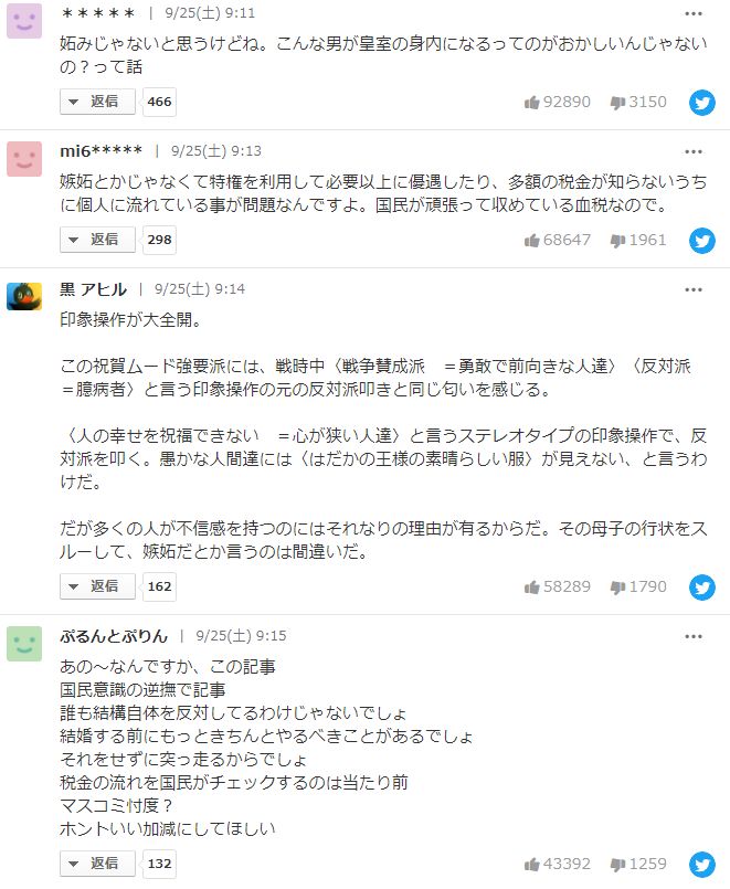 インターネットの中で最も民度が終わってる地獄の場所 に決定 オレ的ゲーム速報 刃