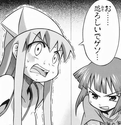 フランス 塩酸 アシッドアタック 日本人 差別に関連した画像-01