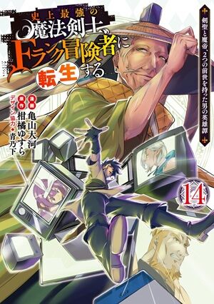 SAKAMOTODAYS����������󡡥��ѥ��ե��ߥ꡼��ƨ�����μ㷯�������Υϥ������󥰥��ࡡž�������饹�饤����ä����ˡ�Ȥ��βǤ˴�Ϣ��������-21