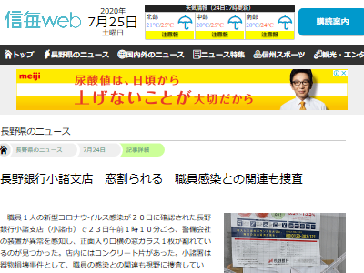 Ĺ�����ԡ����������ʡ������ԡ��륬�饹����ʪ��»�˴�Ϣ��������-02