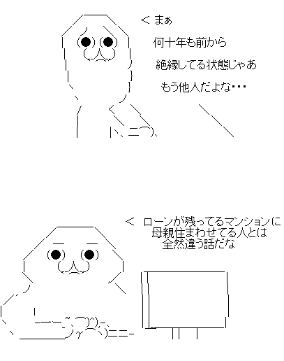 ああ3f2ds1あ32fだs132ふぁs1