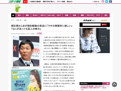 ���вȤ���ޡ��饸������̳�ꡡ�������˴�Ϣ��������-02