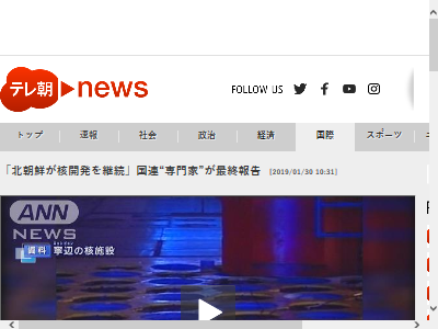 韓国から北朝鮮への瀬取りを国連が特定 韓国さん終了のお知らせ オレ的ゲーム速報 刃 韓国から北朝鮮への瀬取りを国連が特定 韓国さん終了のお知らせ オレ的ゲーム速報 刃