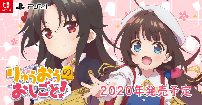 りゅうおうのおしごと! 藤井聡太 バッティングに関連した画像-01