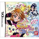 プリキュア