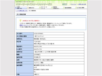 ʡ�硡��͡���ȯ�˴�Ϣ��������-02
