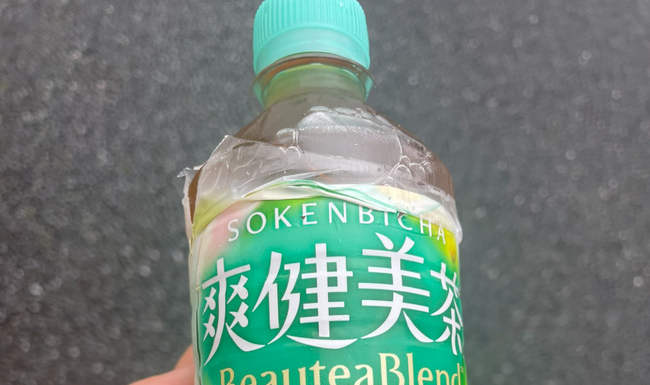散歩　疲労　ボロボロ　飲み物　爽健美茶　飲む　高熱に関連した画像-01