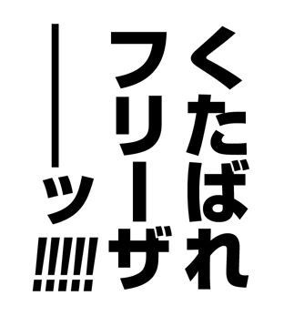 �٥��������ե����奢���Х��֤˴�Ϣ��������-05