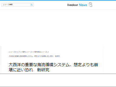 �����Ρ�AMOC����ή���ϵ塡���������̾徺�����Τ˴�Ϣ��������-02