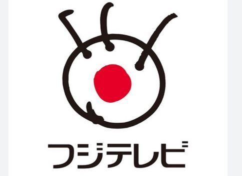 フジテレビ 文春 女性社員 セクハラに関連した画像-01