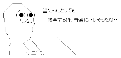 grthrtsdh