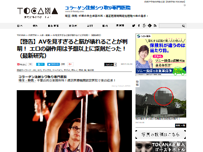 エロ 副作用 深刻に関連した画像-02