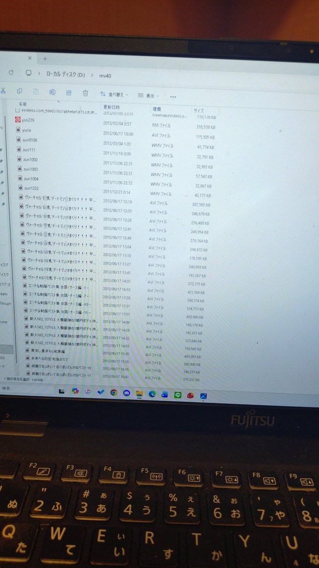 ��ơ��㡡HDD���ǡ������ե����롡Winny��Ʊ�ͻ̼�˴�Ϣ��������-02