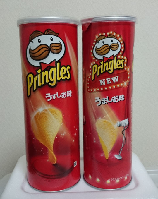 プリングルズ 増量に関連した画像-05