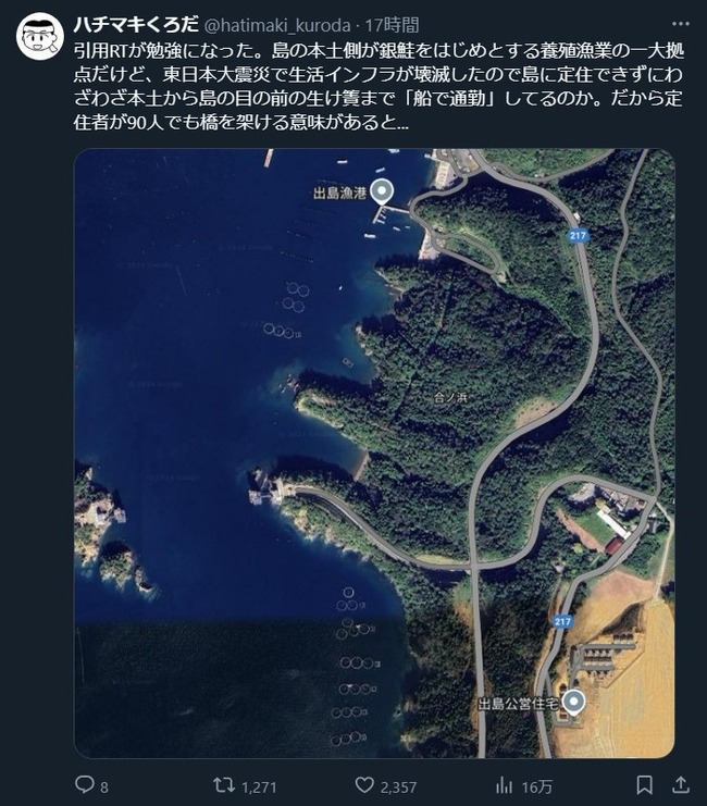 �ܾ븩����Į��Υ�硡�������������������̺ҡ����硡�綶���ԻԷײ衡Youtuber�����ȡ��������ˤ˴�Ϣ��������-06