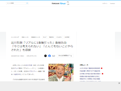 ����ůϯ�����Ⱦ�ǯ���Ż�����ꤿ���ʤ������������˴�Ϣ��������-02