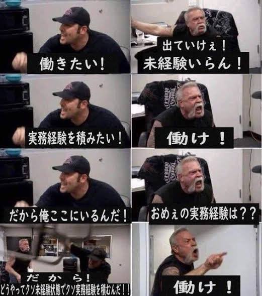 転職 実務経験 有料 ブラック企業に関連した画像-03