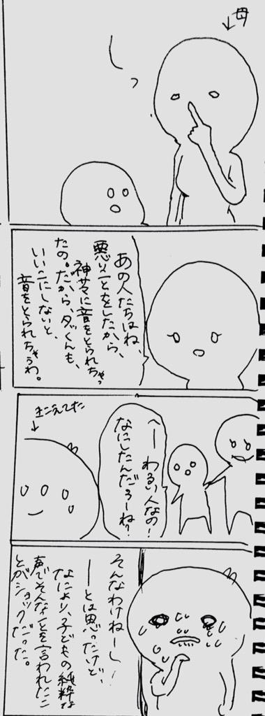 聴覚障がい者に関連した画像-03