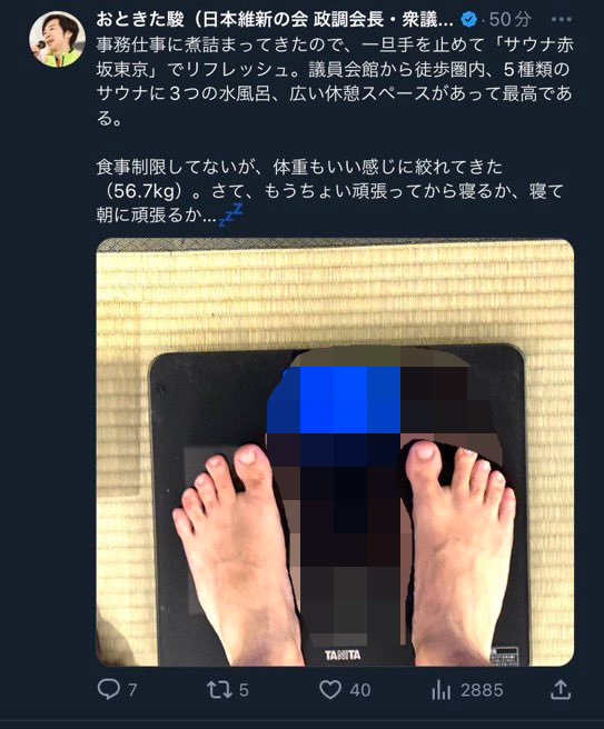 ���ܰݿ��β񡡲���¿�١��νŷס������ʡ��֥������պ�˴�Ϣ��������-03