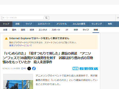 Ĺ� ���˥���ե��� �ʥ��Υ��˥���ե����� �������� ����̤����� �ȿ� ������ ���Ҥ˴�Ϣ��������-02