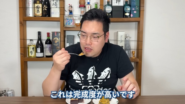 ユーチューバー 茸本朗 スギ花粉 お菓子作り 松花糕に関連した画像-28